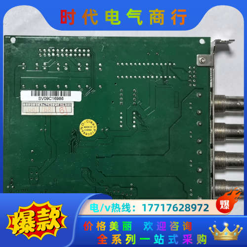 威强 板卡030A132-01-200-RS IVC-100议价