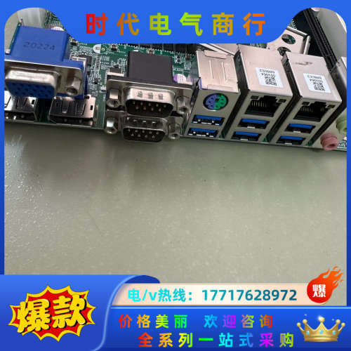 凌华工控机工业设备主板IMB-M43 议价
