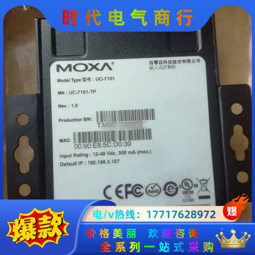 MOXA  7101TP嵌入式计算机,闲置,全新成色如图议价