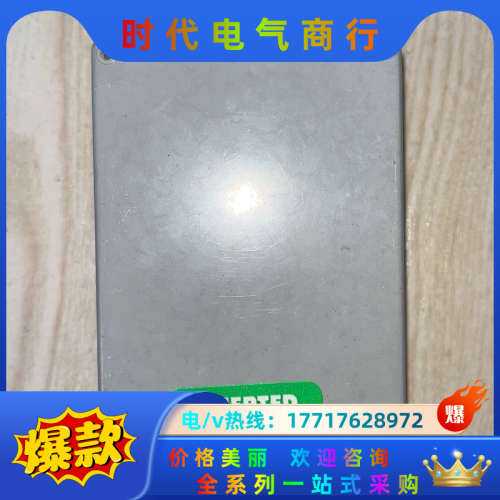 Acopian 电源模块 24WB125 全新，带塑封，议价