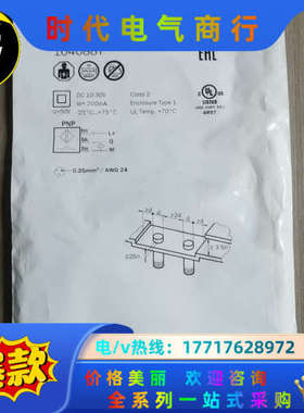 SICK IME08-04NPSZW2K 1040887议价