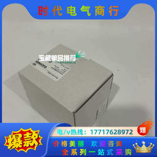 STM1N-242B024-M 092031 安士能EUCH议价