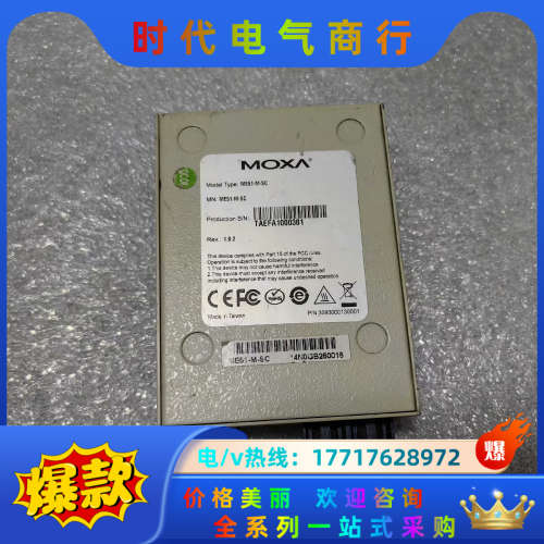 MOXA 光电转换器 ME51-M-SC议价
