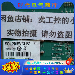 Y7367 R议价 迈创SOL2MEVCLB matrox