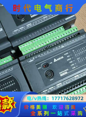 PLC   DVP24ES200T  ，功能议价