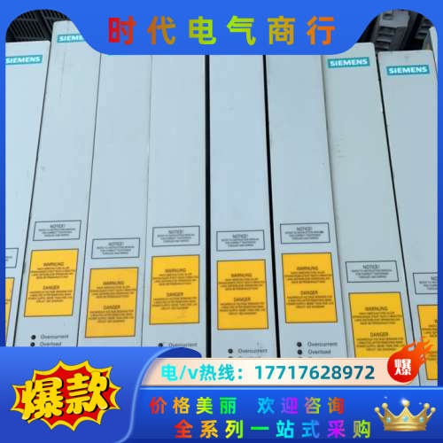 6SE7023-2ES87-2DA1制动单议价