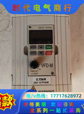 VFD007M21A现货实拍功能议价