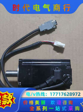 7系400w伺服电机SGMMS-04ADC6S，设备议价