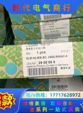 菲尼克斯启动器2900569  9A议价