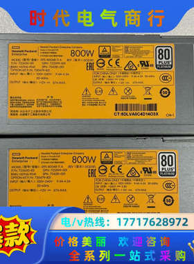 原装HP G9服务器 800W电源720479-b21 72议价