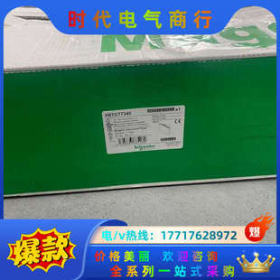 议价 仅剩一只 XBTGT7340 触摸屏已停产