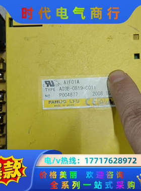 正品发那科PLC AOD16C议价