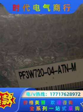 开关PF3W720-04-ATN-M PF3W72议价