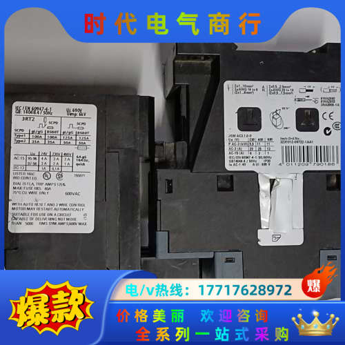 3RT2026-2BB40 接触器3RU2126-4B议价