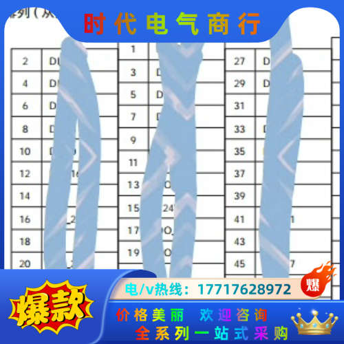 模块LIO-04,JAPMC-IO2303-E，接线图议价