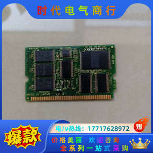 0285 0225 议价 3900 A20B