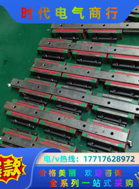 107.上银HGE20HC滑块议价