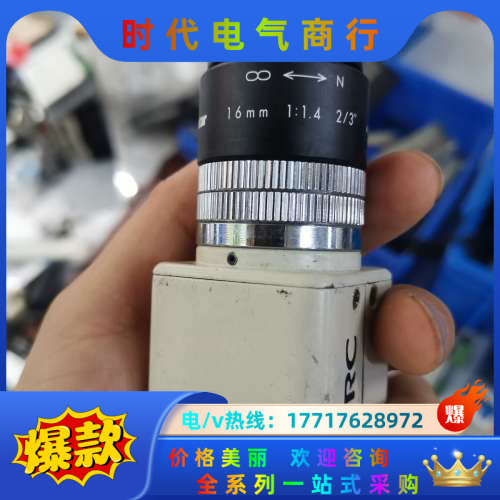 computar，镜头，300，议价