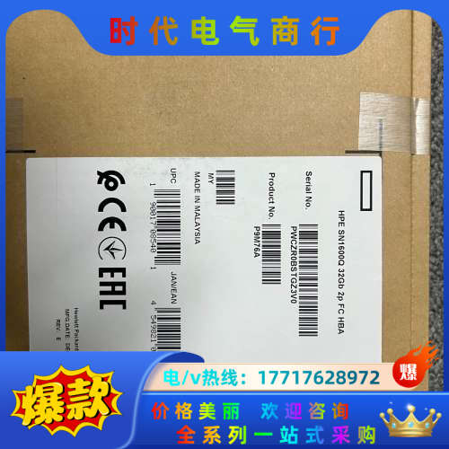 HPE双口 32GHBA卡 P9M76A  868141-0议价