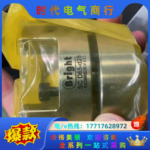 台湾精勤联轴器胶BM- D65 全新现货议价