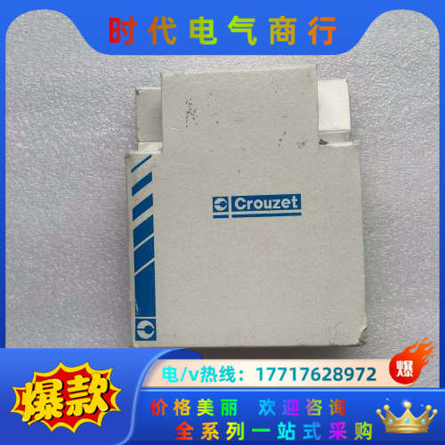 原装高诺斯比流器 CROUZET  EIH 84871034议价