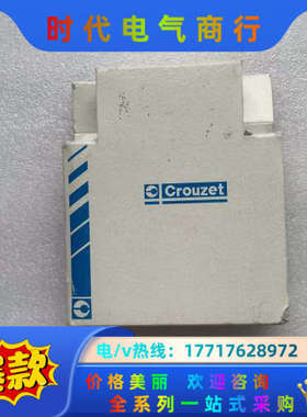 原装高诺斯比流器 CROUZET  EIH 84871034议价