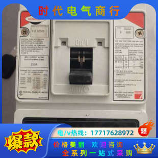 联邦先锋FEDERAL PIONEER断路器开关250A议价