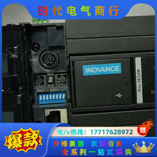 功能 3624MT 链接实拍议价 H3S 主机PLC