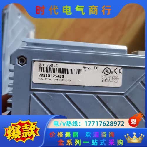 贝加菜3RI350.6功能好 缺上盖子，不介意的来议价