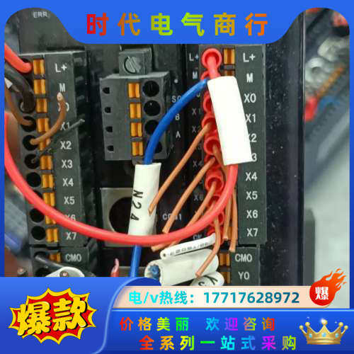 信捷xl3－16t 扩展xl－e8x8yt现货80组出售议价