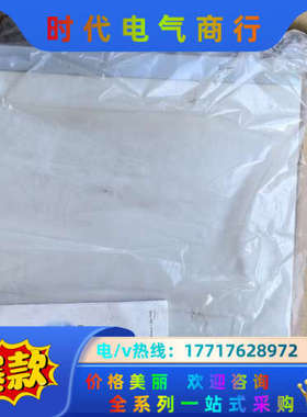 台湾华仪EXTECH 7440 安规综合测试仪议价