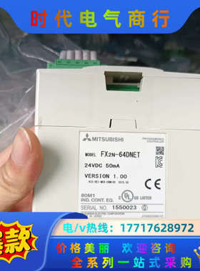 PLC模块FX2N-64DNET，成色如图，功能，测议价