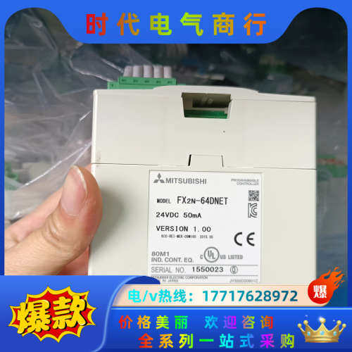 PLC模块FX2N-64DNET，成色如图，功能，测议价