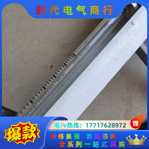 威景/唯特利/泰科FM认证直读式计influx英国，威景议价