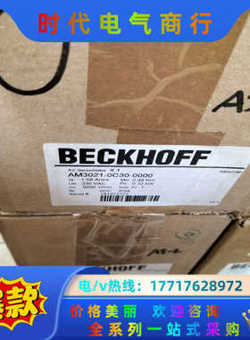 全新正品Beckhoff倍福   AM3021-0C30-0议价