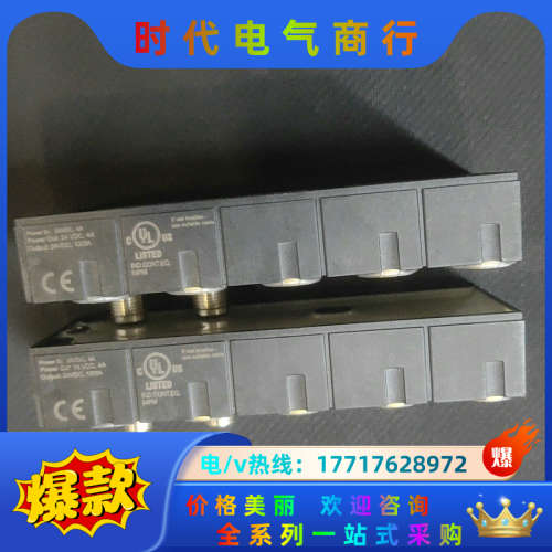 穆尔56605原装正品德国穆尔MURR总线模块，现货台，议价