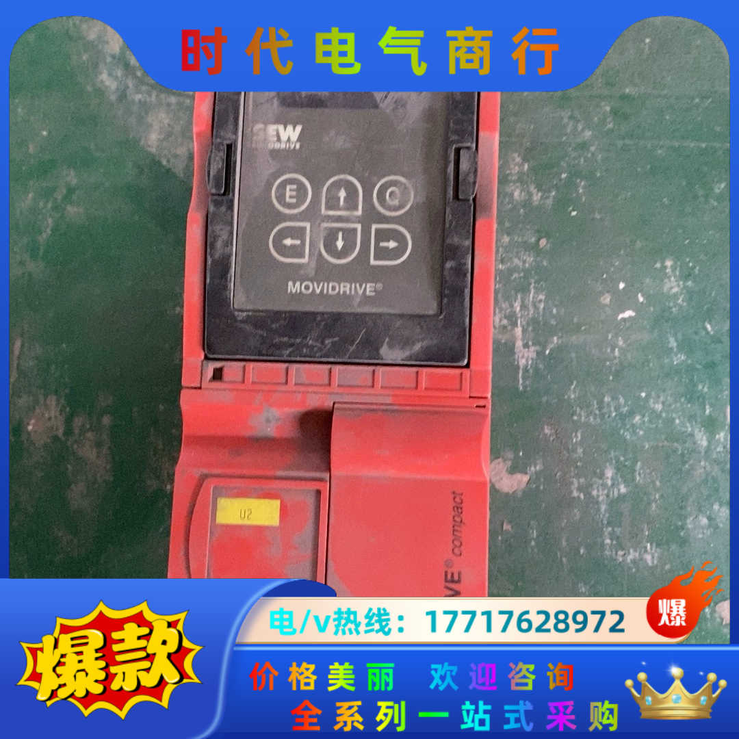 SEW变频器主板MFC40AMCF40A0015-5A3议价