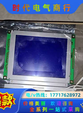 M320240-27A1 TURLY信利液晶屏 显示屏 MS议价