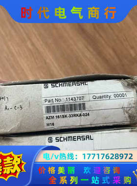 AZM 161SK-24RKA-024 AZM 161SK-议价