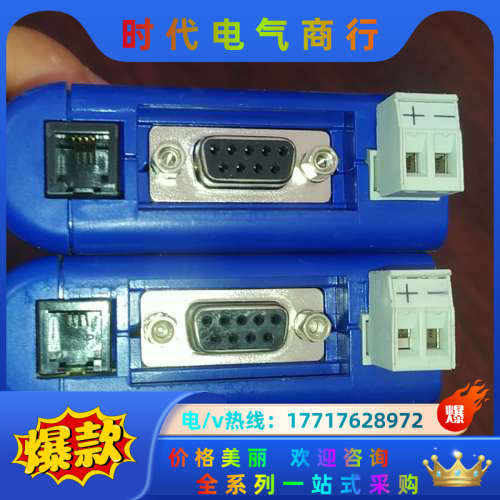梅特勒托利多 Profibus-DP总线模块议价