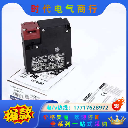 顺丰 电磁锁D4NL-1AFA 2A 4AFA-B 1DFA议价