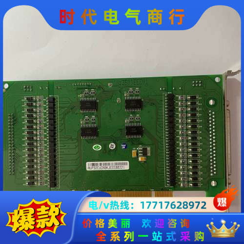 原装泓格PISO P32C32U 三十二路集电极开路输出隔离议价