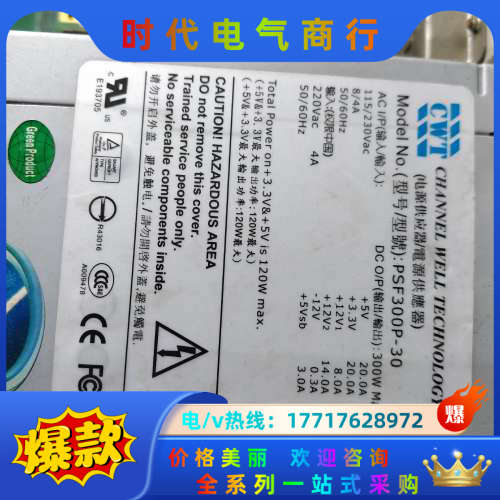 CWT  PSF300P-30 300W工业设备电源议价