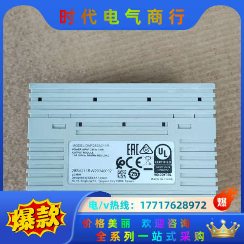 PLC   DVP28SA211R  ，功能议价