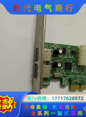 火箭 HighPoint RocketU 1022A/102议价