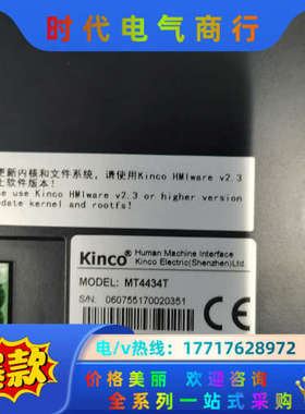 步科触摸屏MT4434T正常，功能，成色如图，发议价