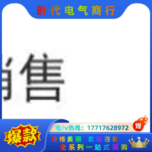 原装正品 全新 VT325-035GS 实物照 现货销议价