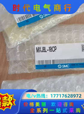 MXJ6L-10CP    450议价