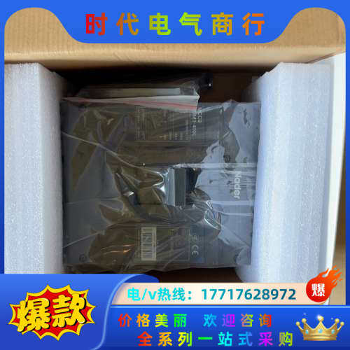 直流塑壳断路器+良信NDM3Z-400L/3300议价