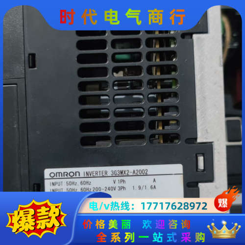 变频器3G3AX-MX3-DRT 3G3MX-A200议价